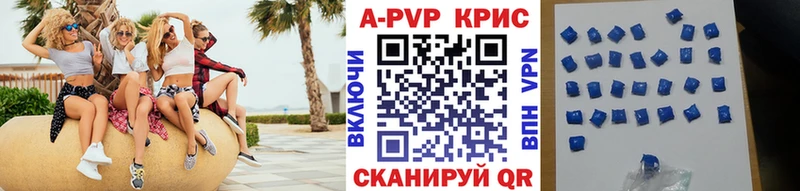 где продают гидра tor Alpha PVP Соль Сарапул