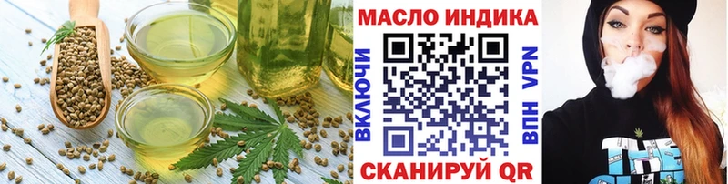 наркота Сарапул мориарти официальный сайт Печенье с ТГК марихуана