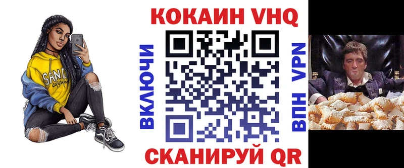 Cocaine Колумбийский  OMG вход  Сарапул 