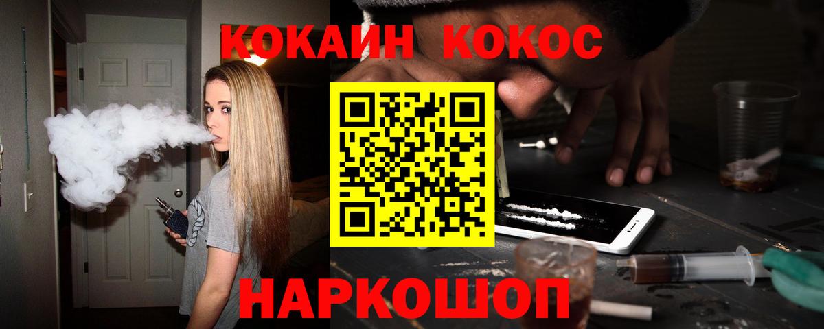 Cocaine Боливия  Вход с VPN  Сарапул  Кокаин VHQ 
