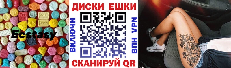 ЭКСТАЗИ Cube Сарапул