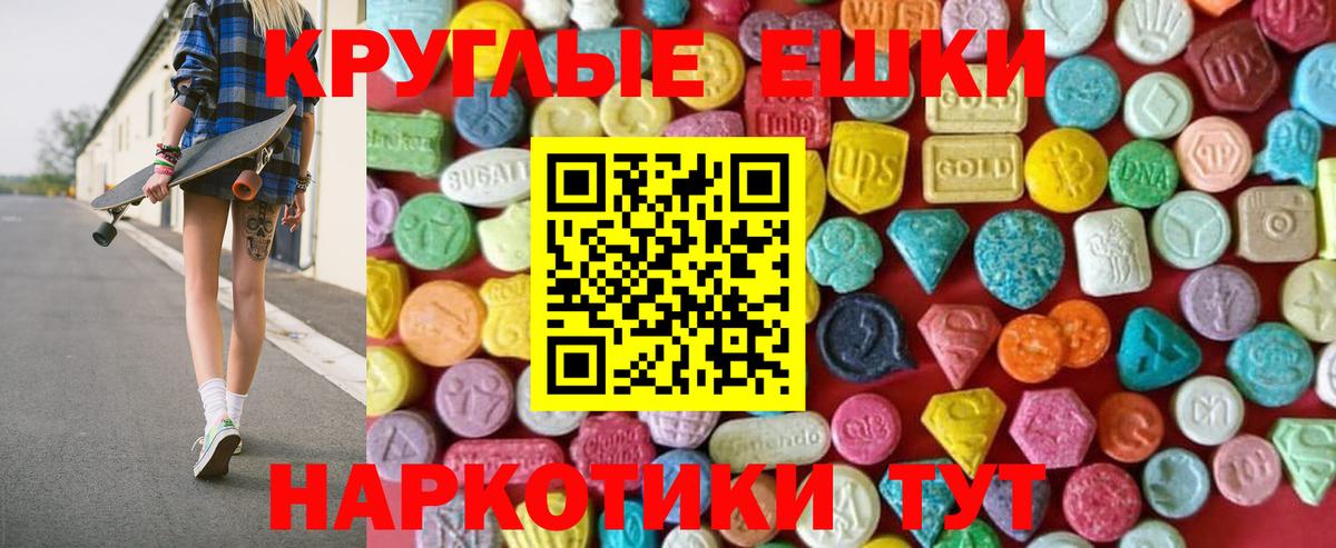Ecstasy Punisher Сарапул