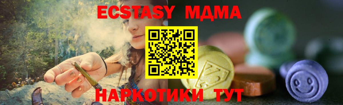 Сарапул  дарк нет наркотические препараты  ЭКСТАЗИ TESLA  ЭКСТАЗИ  Вход с VPN  ЭКСТАЗИ VHQ  продажа наркотиков 