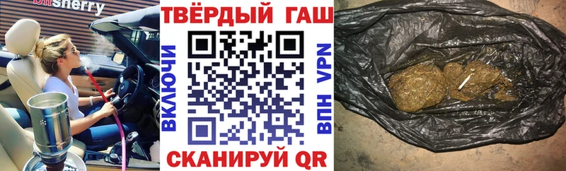 цена наркотик  Сарапул  ГАШИШ ice o lator 