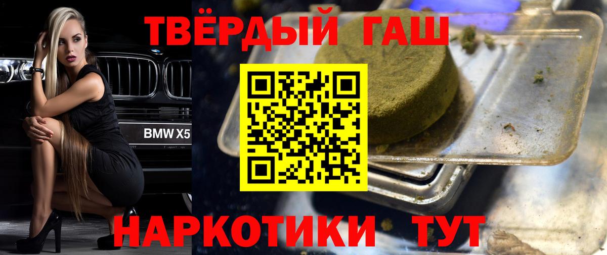 Сарапул  ГАШ индика сатива  Вход с VPN  Гашиш индика сатива 