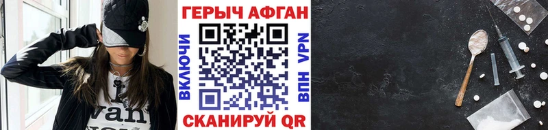 купить наркотик Сарапул Героин Heroin