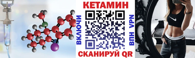 darknet клад  Сарапул  Кетамин ketamine  ссылка на мегу ТОР 