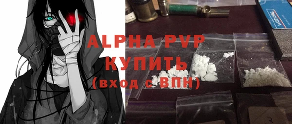 apvp Абинск