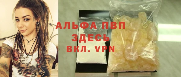 apvp Абинск