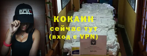 героин Абаза