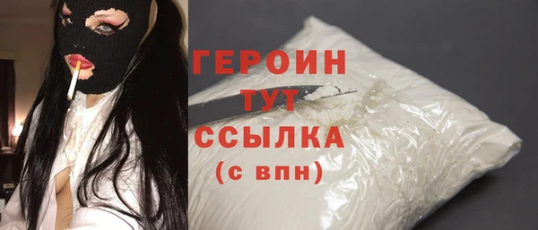 героин Абаза