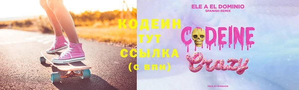 apvp Абинск