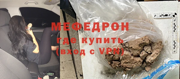 СК Абдулино