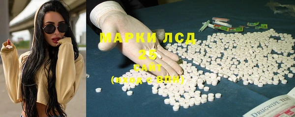 ГАЛЛЮЦИНОГЕННЫЕ ГРИБЫ Алексеевка