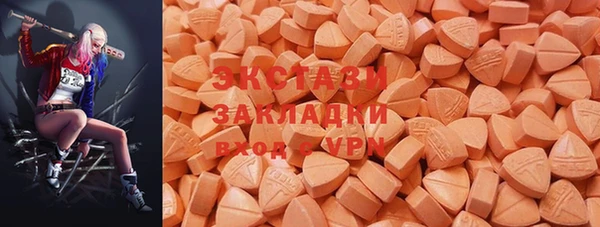 ГАЛЛЮЦИНОГЕННЫЕ ГРИБЫ Алексеевка