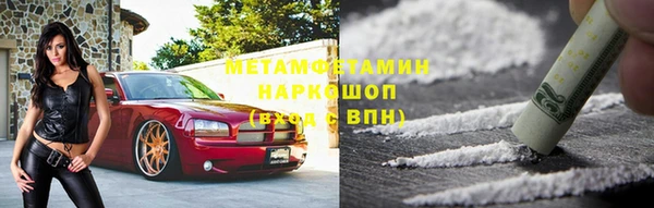apvp Абинск