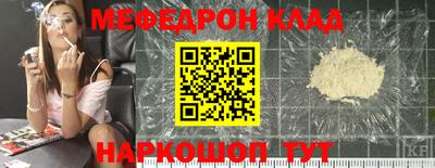 амф Кунгур