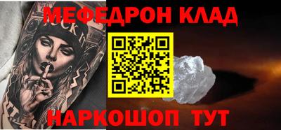 дживик Севастополь
