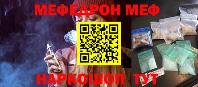 спиды Кумертау