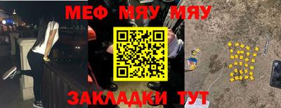 спиды Кумертау
