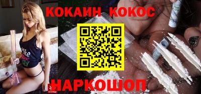 спиды Кумертау