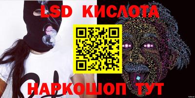 спиды Кумертау