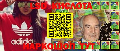 спиды Кумертау