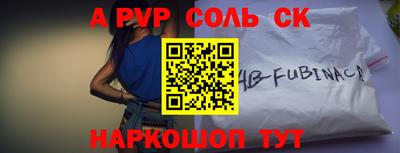 амф Кунгур