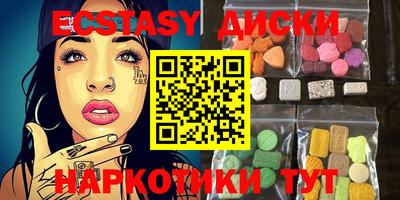 амф Кунгур