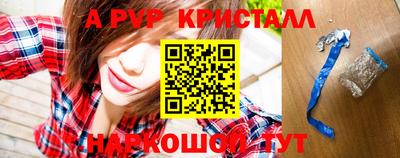 амф Кунгур