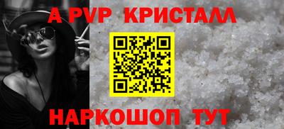амф Кунгур