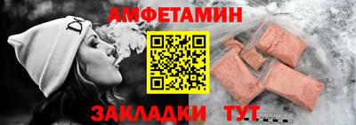 спиды Кумертау