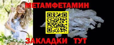 амф Кулебаки