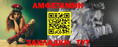 спиды Кумертау