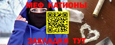 амф Кунгур