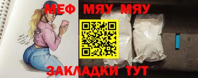 спиды Кумертау