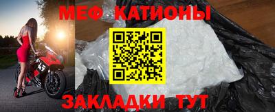 спиды Кумертау