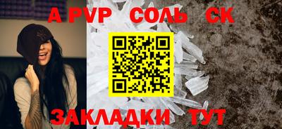 амф Кунгур