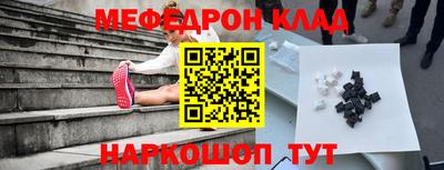 спиды Кумертау
