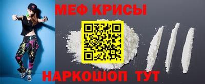 спиды Кумертау