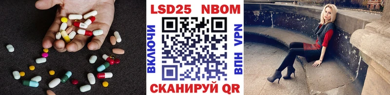 ЛСД экстази кислота  Сарапул 