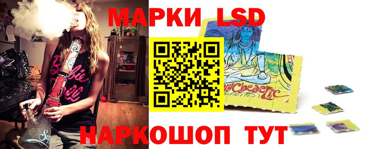 Лсд 25 экстази ecstasy Сарапул