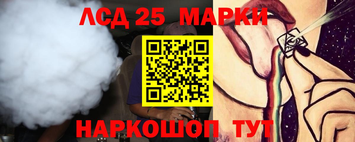 Лсд 25 экстази    онион  Сарапул  Вход с VPN  ЛСД экстази ecstasy  LSD-25 экстази ecstasy 