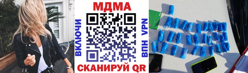это какой сайт  Сарапул  МДМА кристаллы 