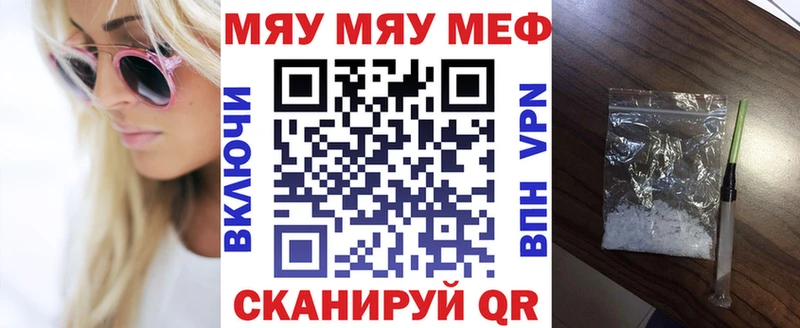Меф кристаллы  где продают   Сарапул 