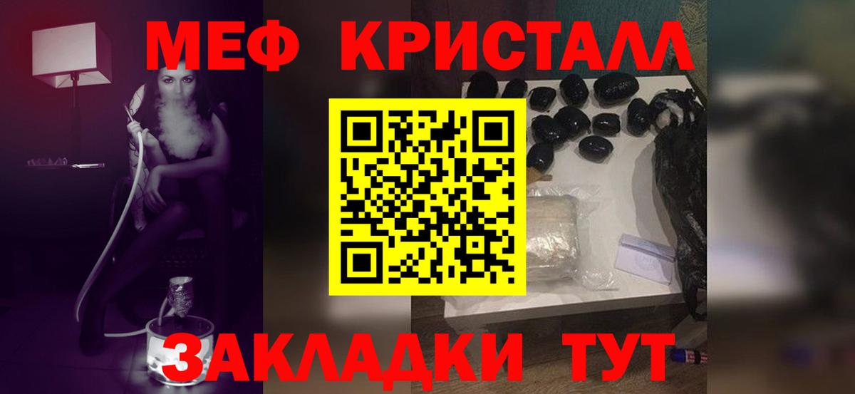 мега ONION  Меф mephedrone  Сарапул  МЕФ  Вход с VPN  Мефедрон VHQ 