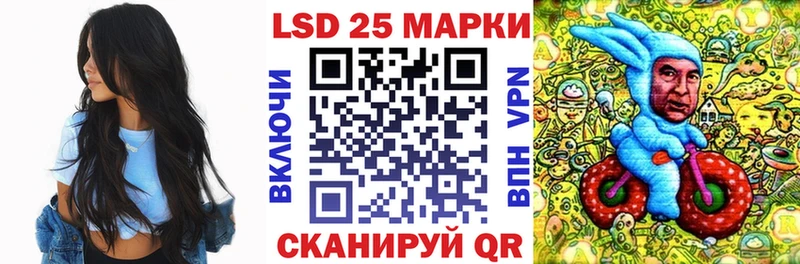Марки N-bome 1,5мг  магазин продажи   Сарапул 
