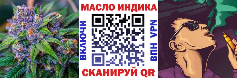 даркнет сайт  Сарапул  ТГК вейп 