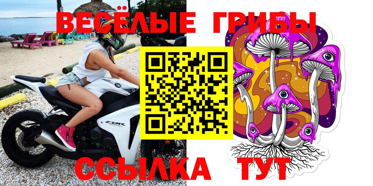 Сарапул  КОКАИН  ГАШИШ  Вход с VPN  Гашиш  Марихуана  МЕФ кристаллы 