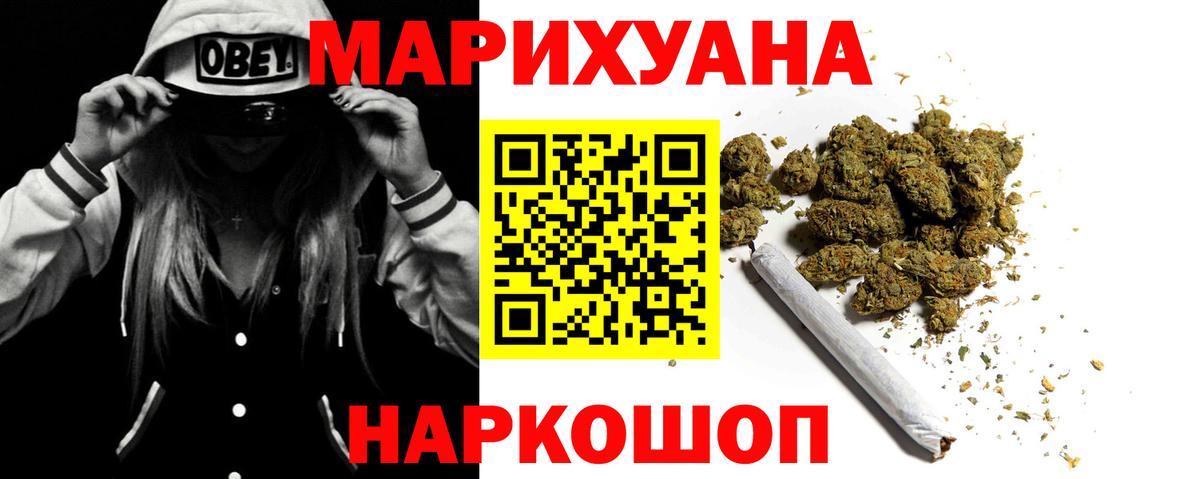 Каннабис VHQ  МАРИХУАНА Bruce Banner  Вход с VPN  Сарапул  Каннабис MAZAR 